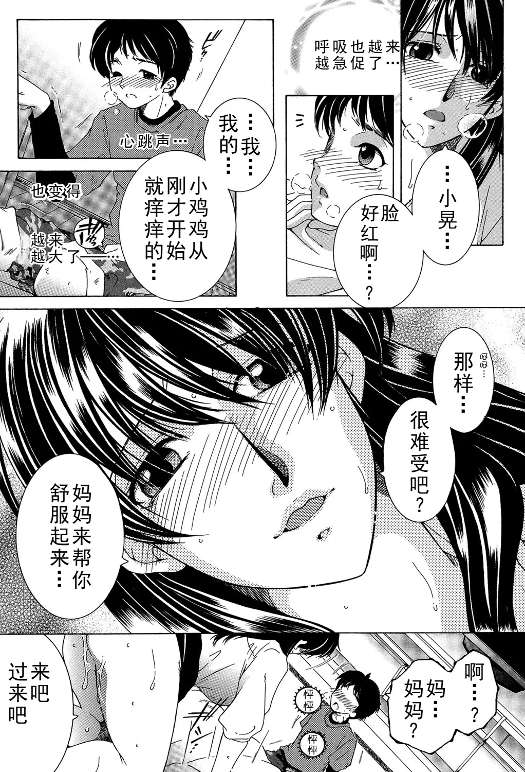 หน้า 11