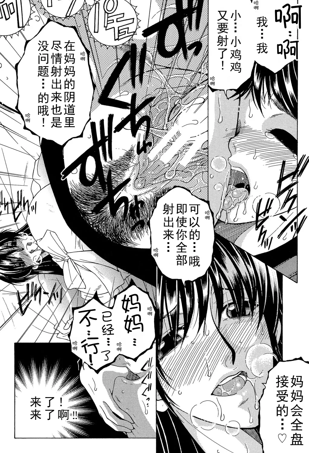 หน้า 28