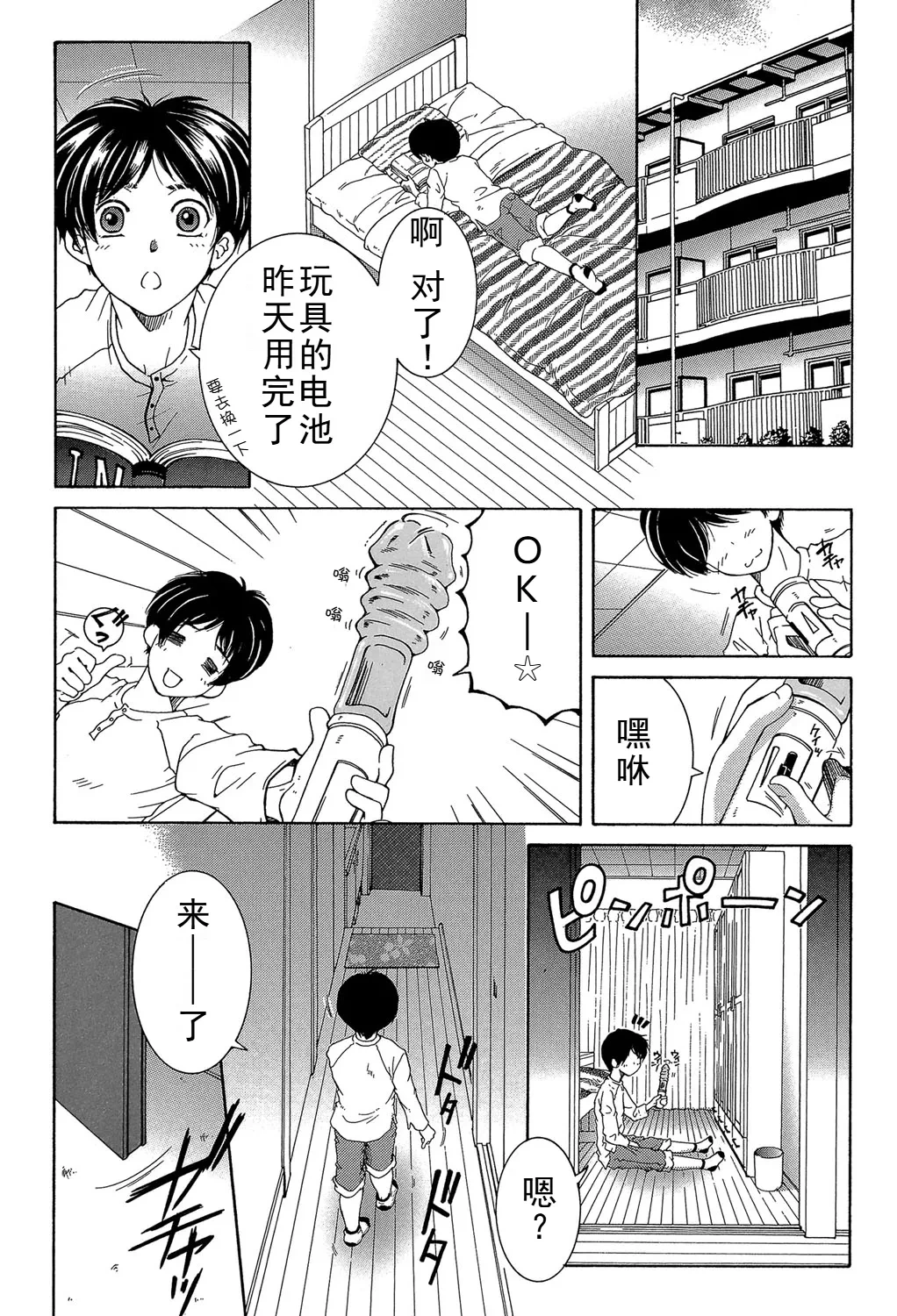 หน้า 35