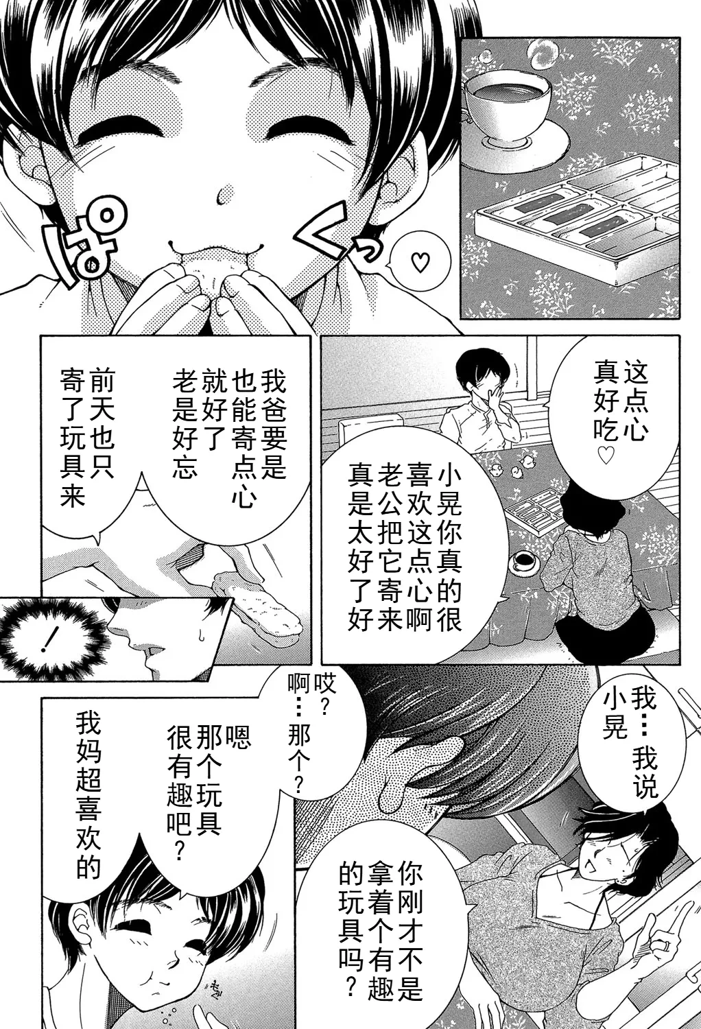 หน้า 39