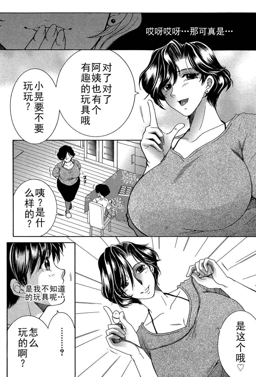 หน้า 40