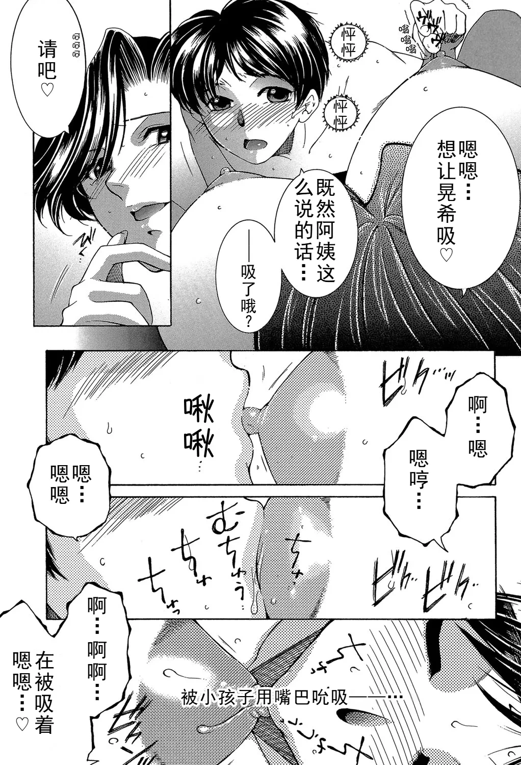 หน้า 47