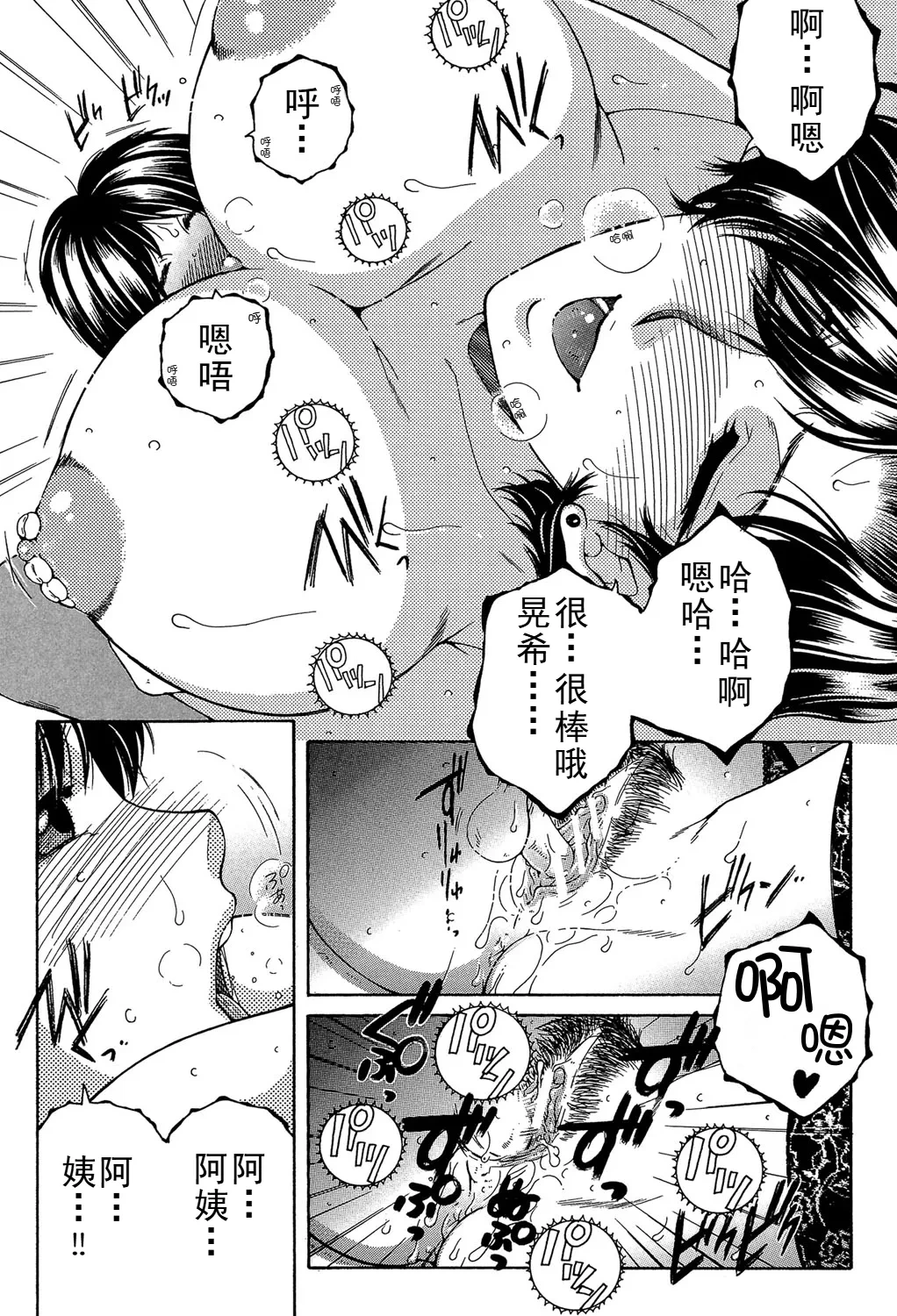 หน้า 57