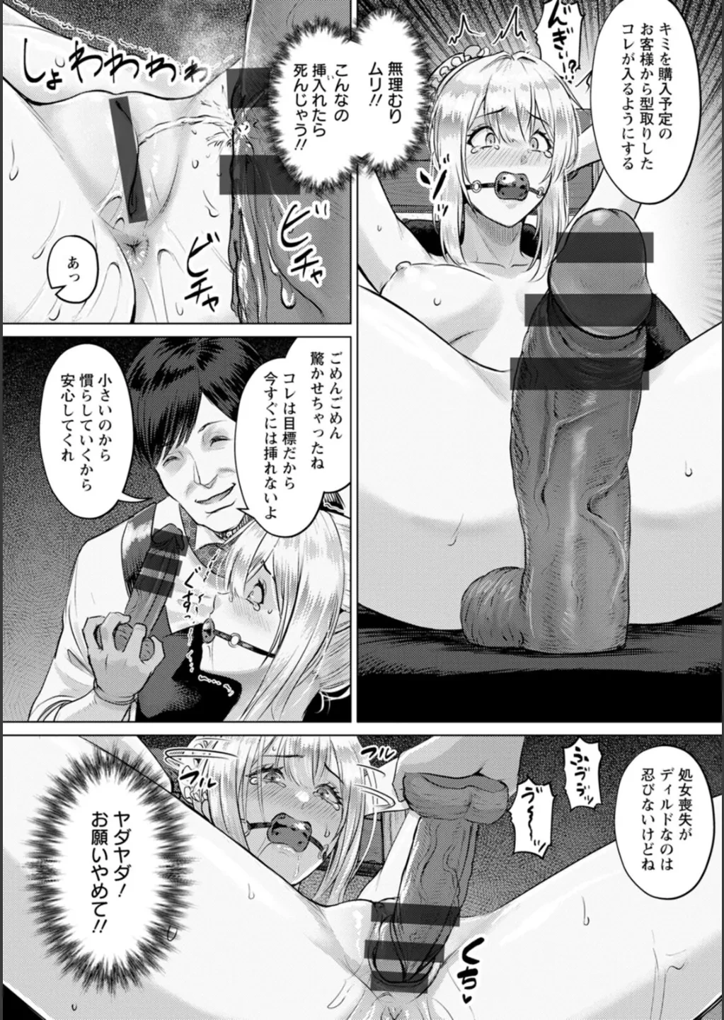 หน้า 9