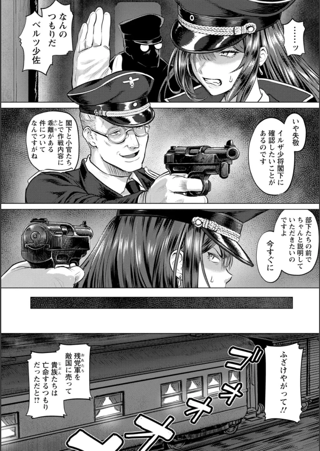 หน้า 51