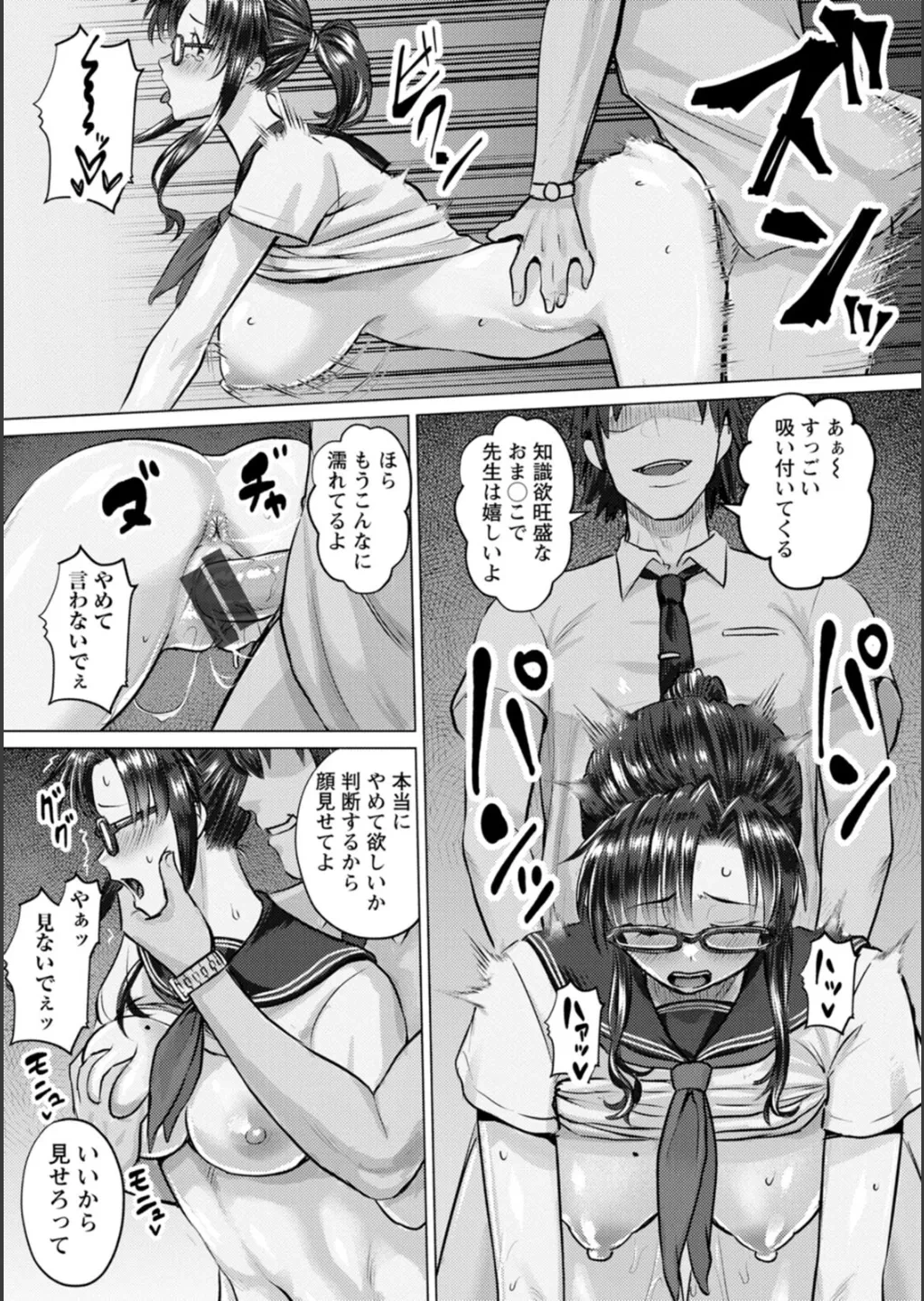 หน้า 102