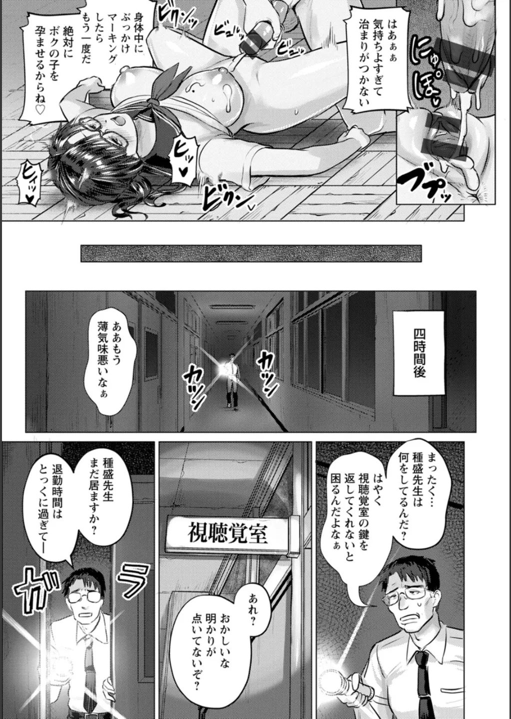 หน้า 112