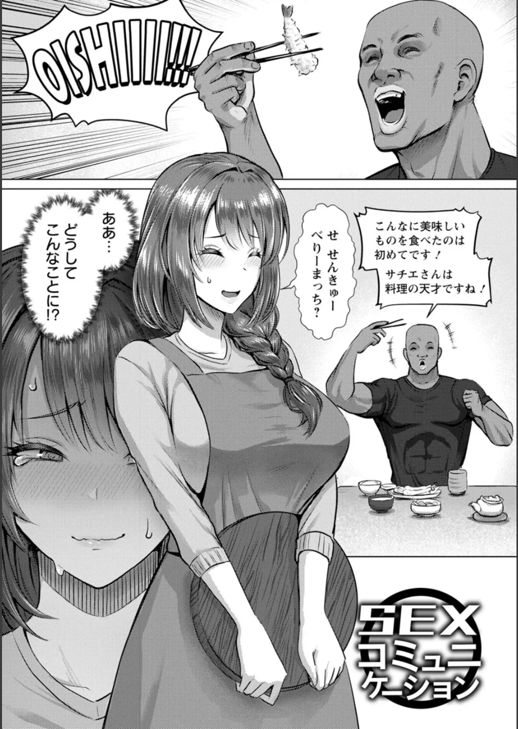 หน้า 116