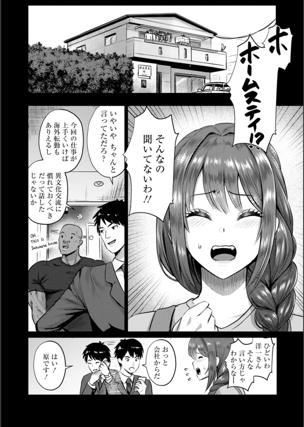 หน้า 117