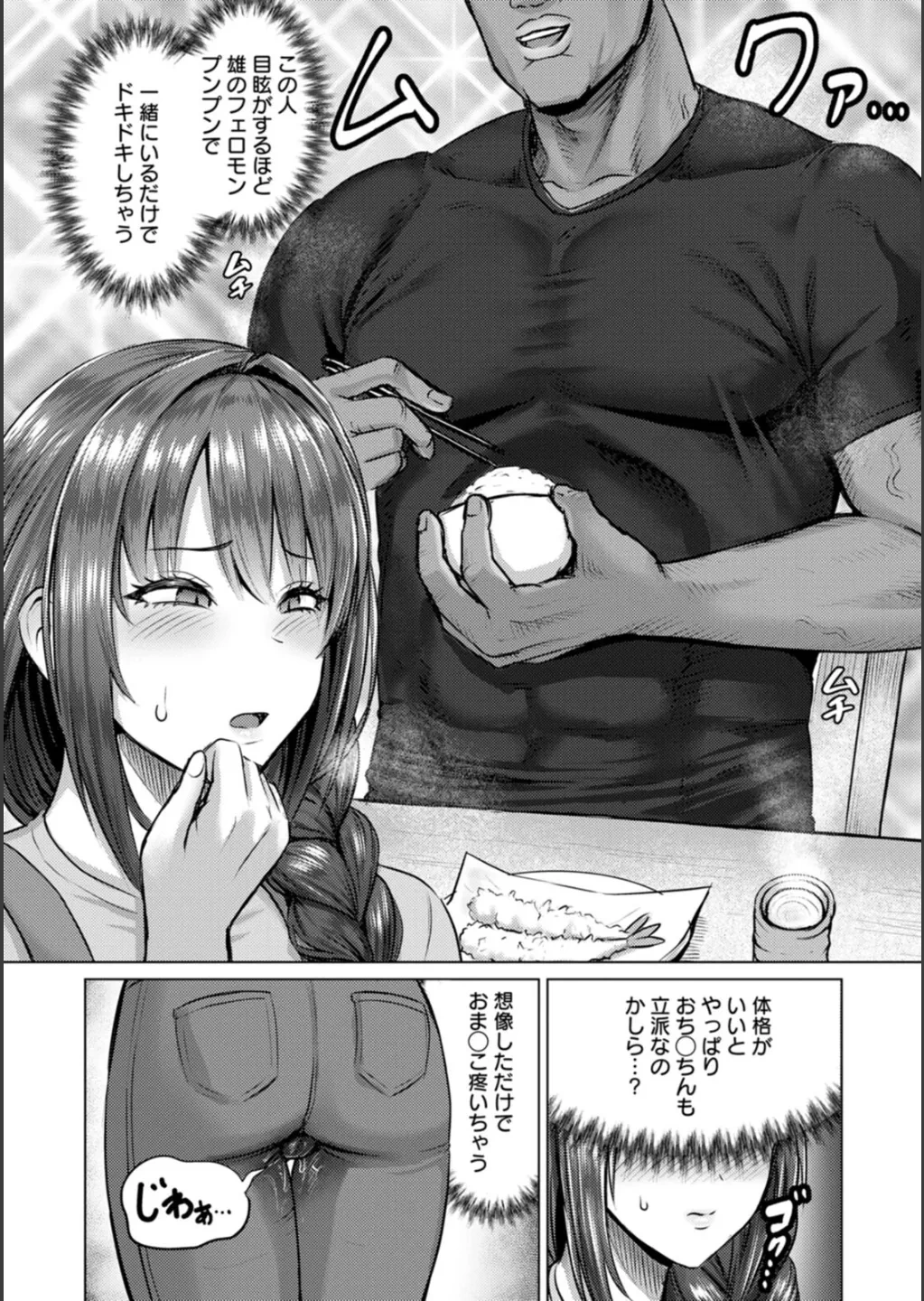 หน้า 119