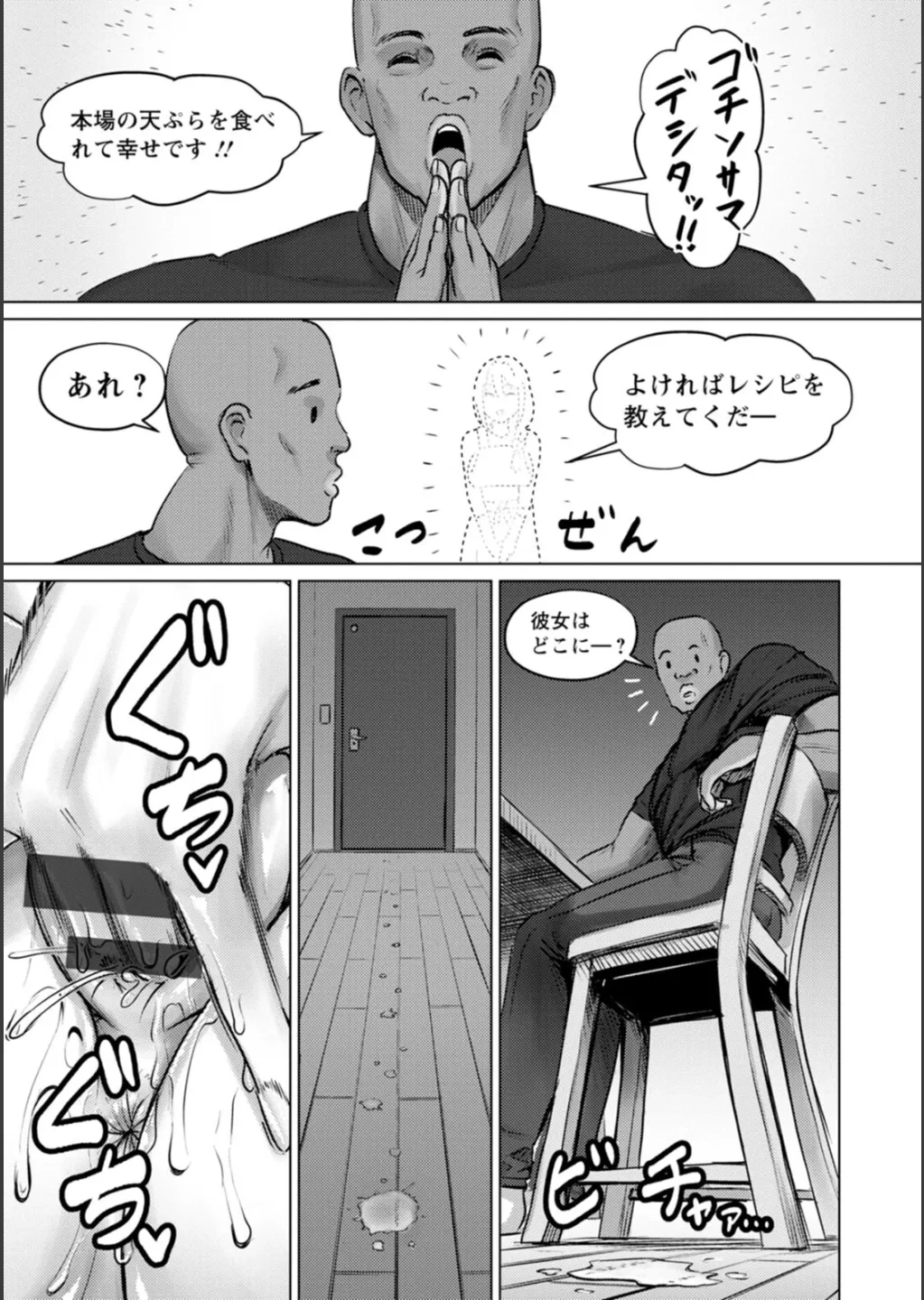 หน้า 120