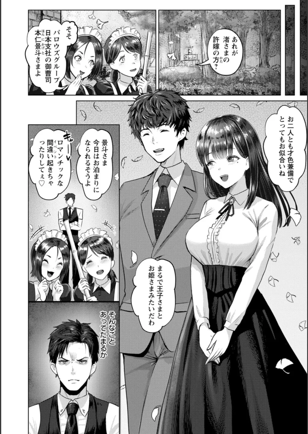 หน้า 139