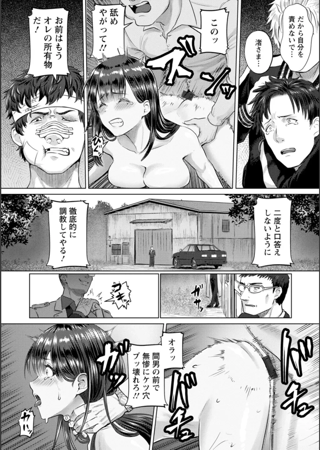 หน้า 169
