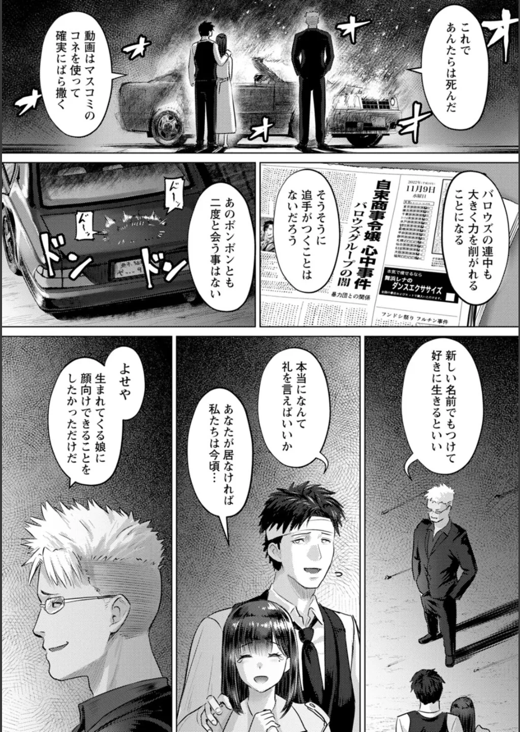 หน้า 173