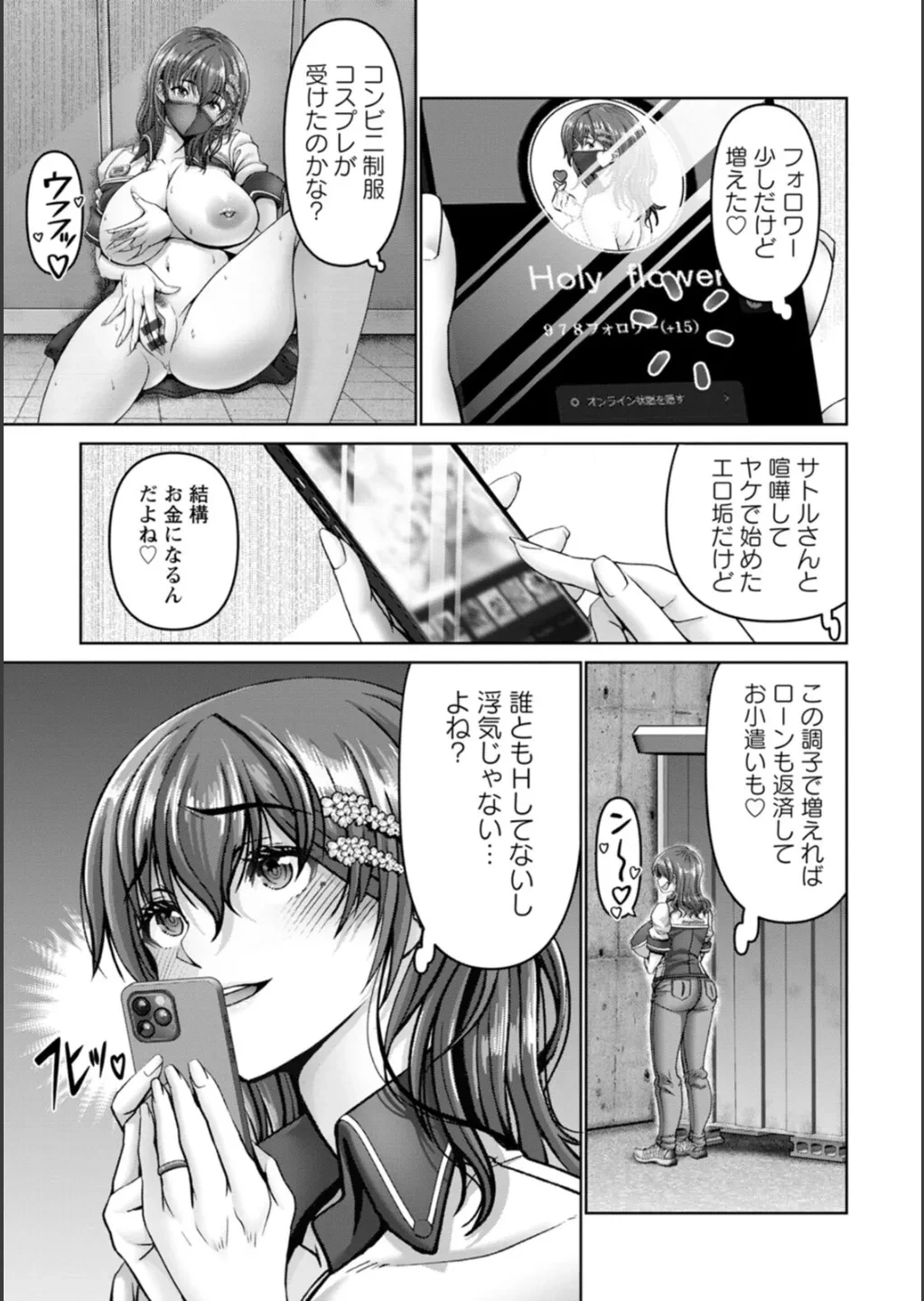 หน้า 9
