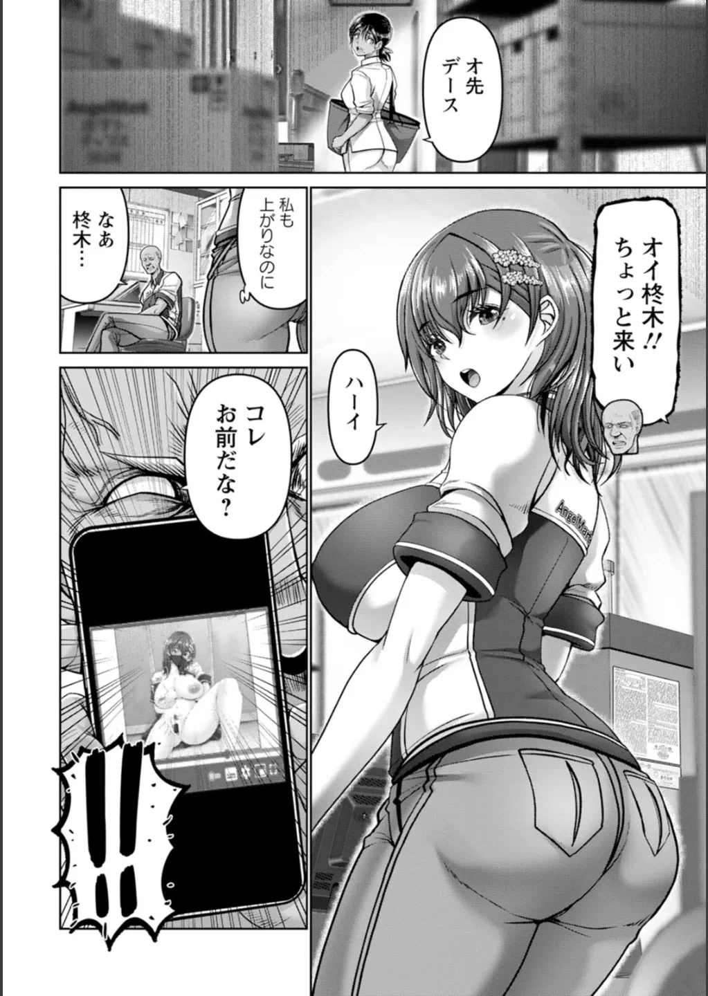 หน้า 10