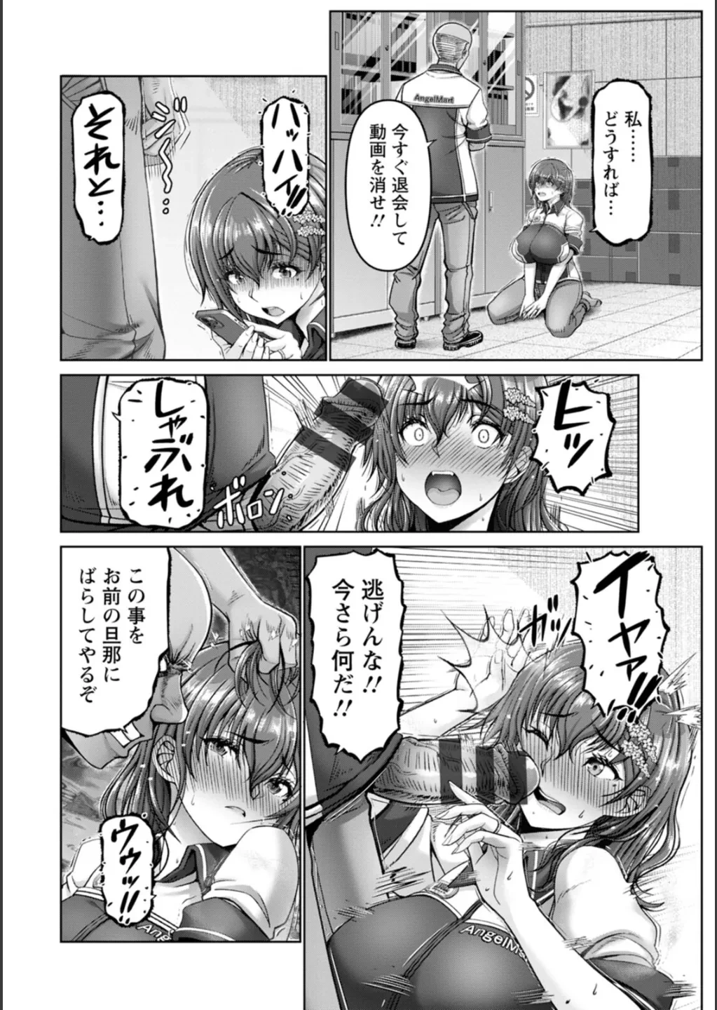 หน้า 12