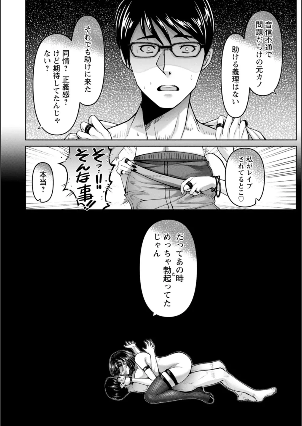 หน้า 74