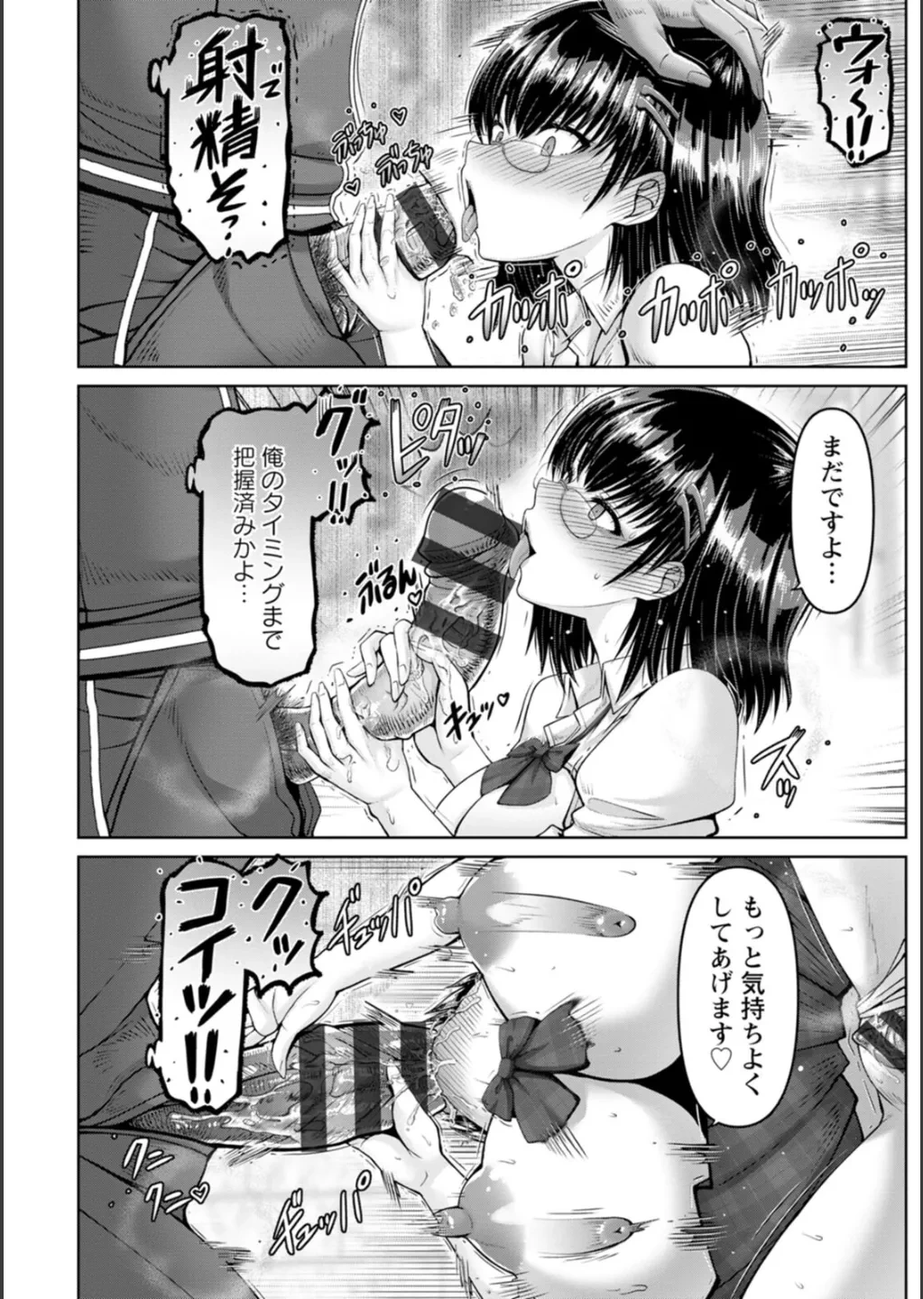 หน้า 102