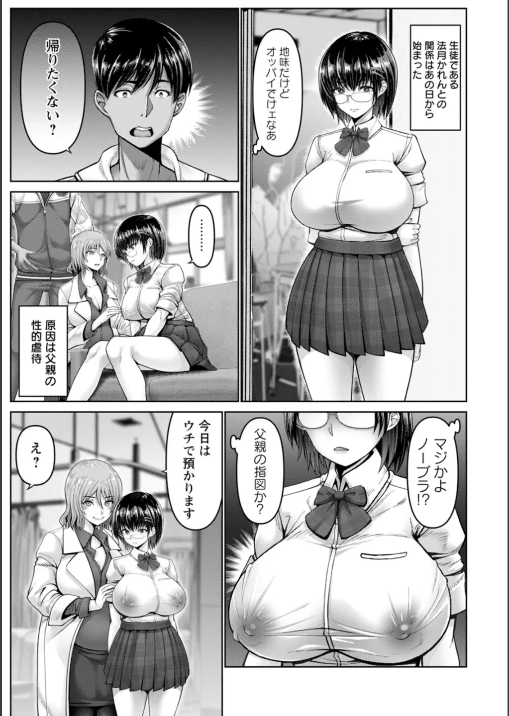 หน้า 109