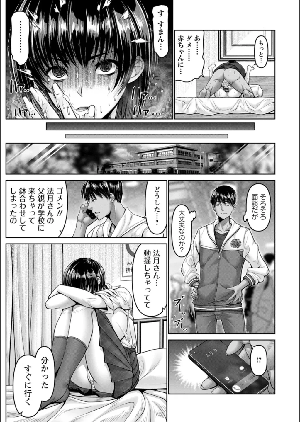 หน้า 115