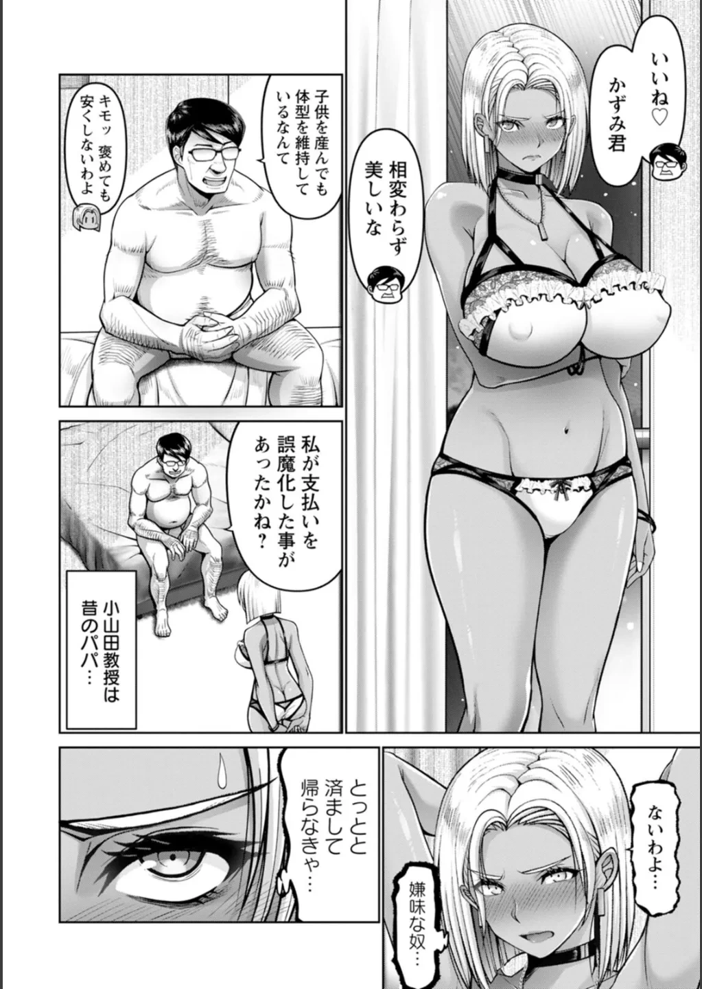 หน้า 130