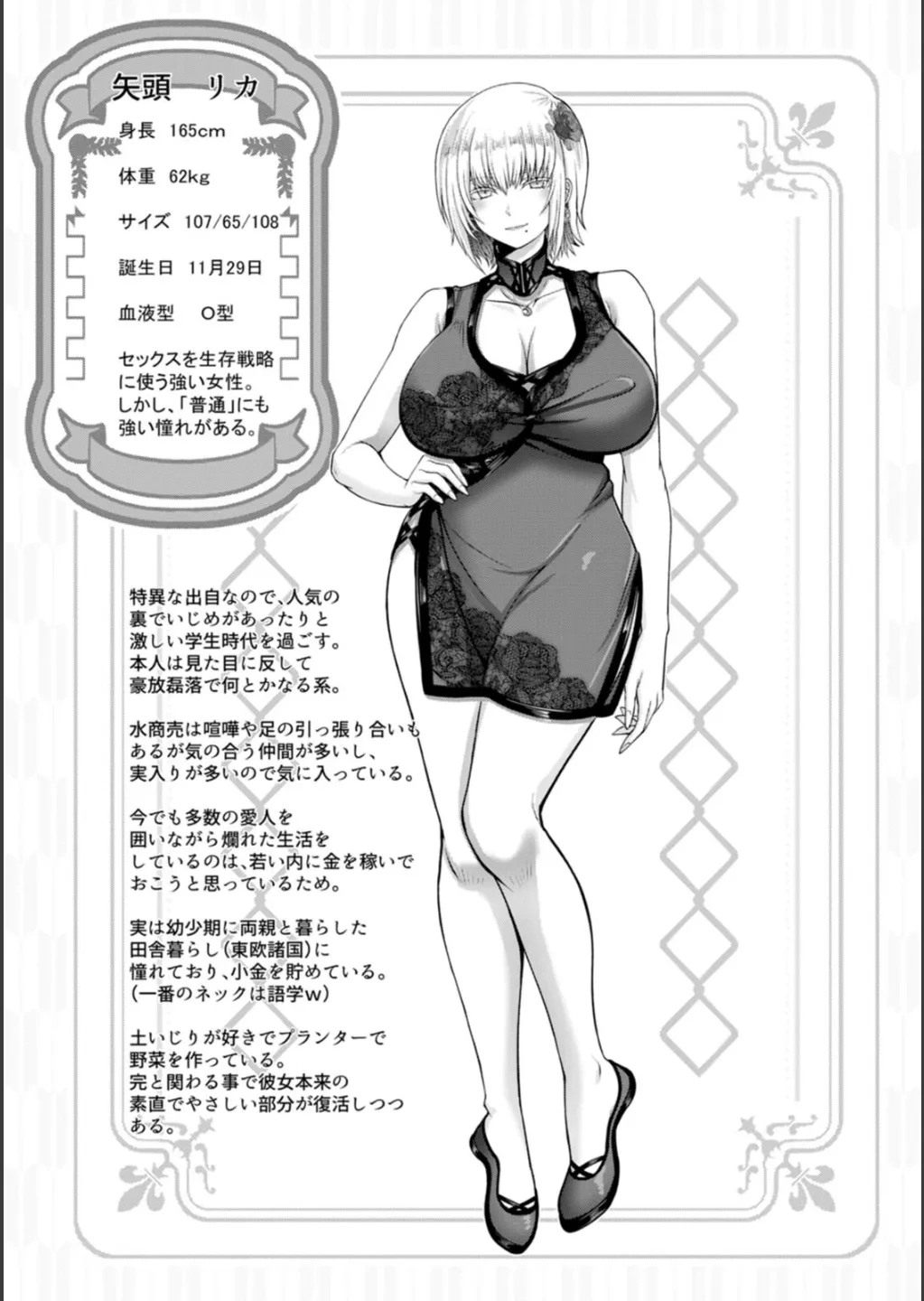 หน้า 172