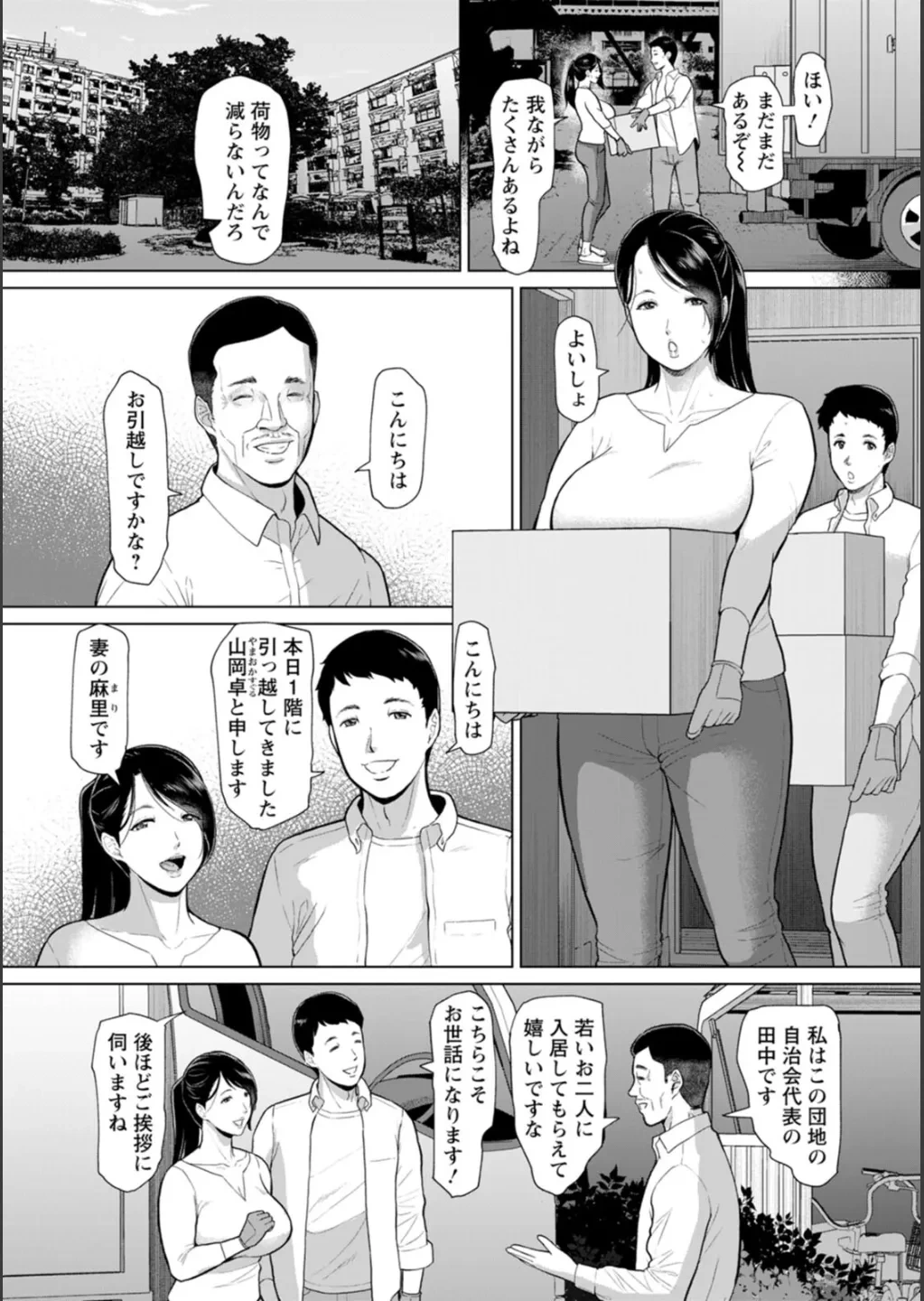 หน้า 7