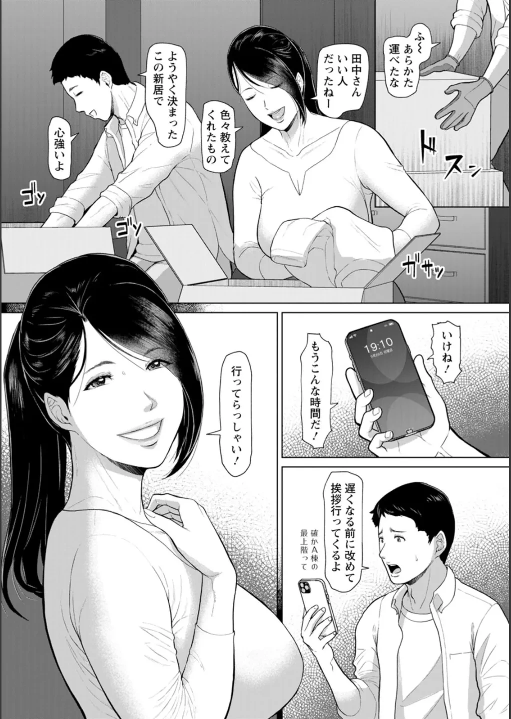 หน้า 8