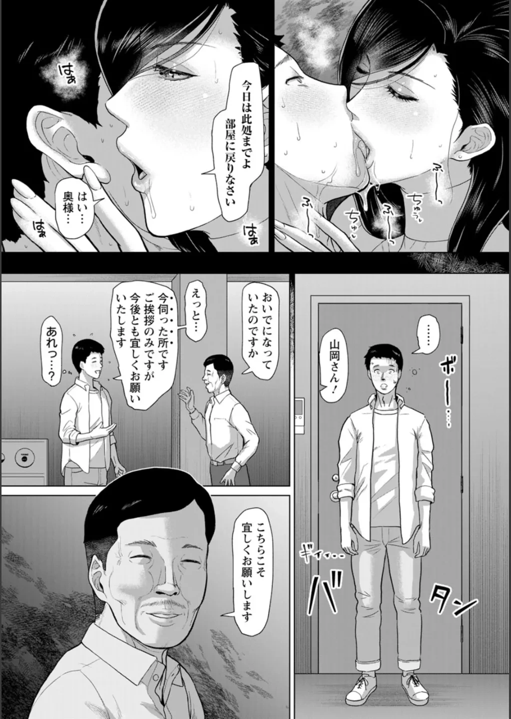 หน้า 22
