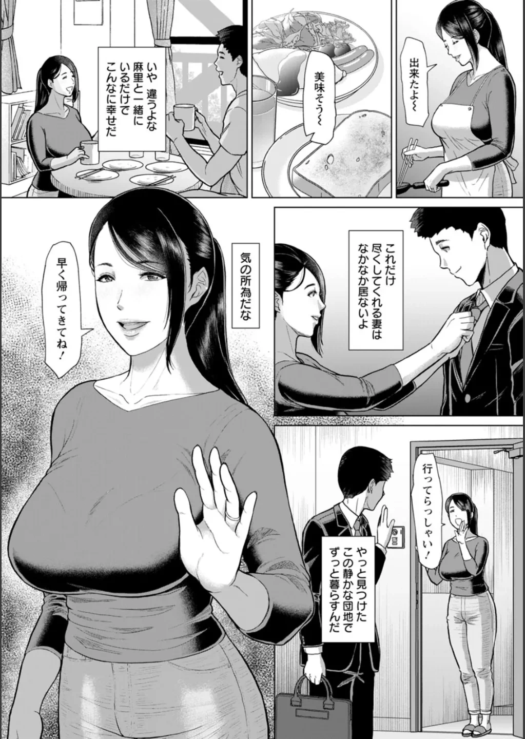 หน้า 29