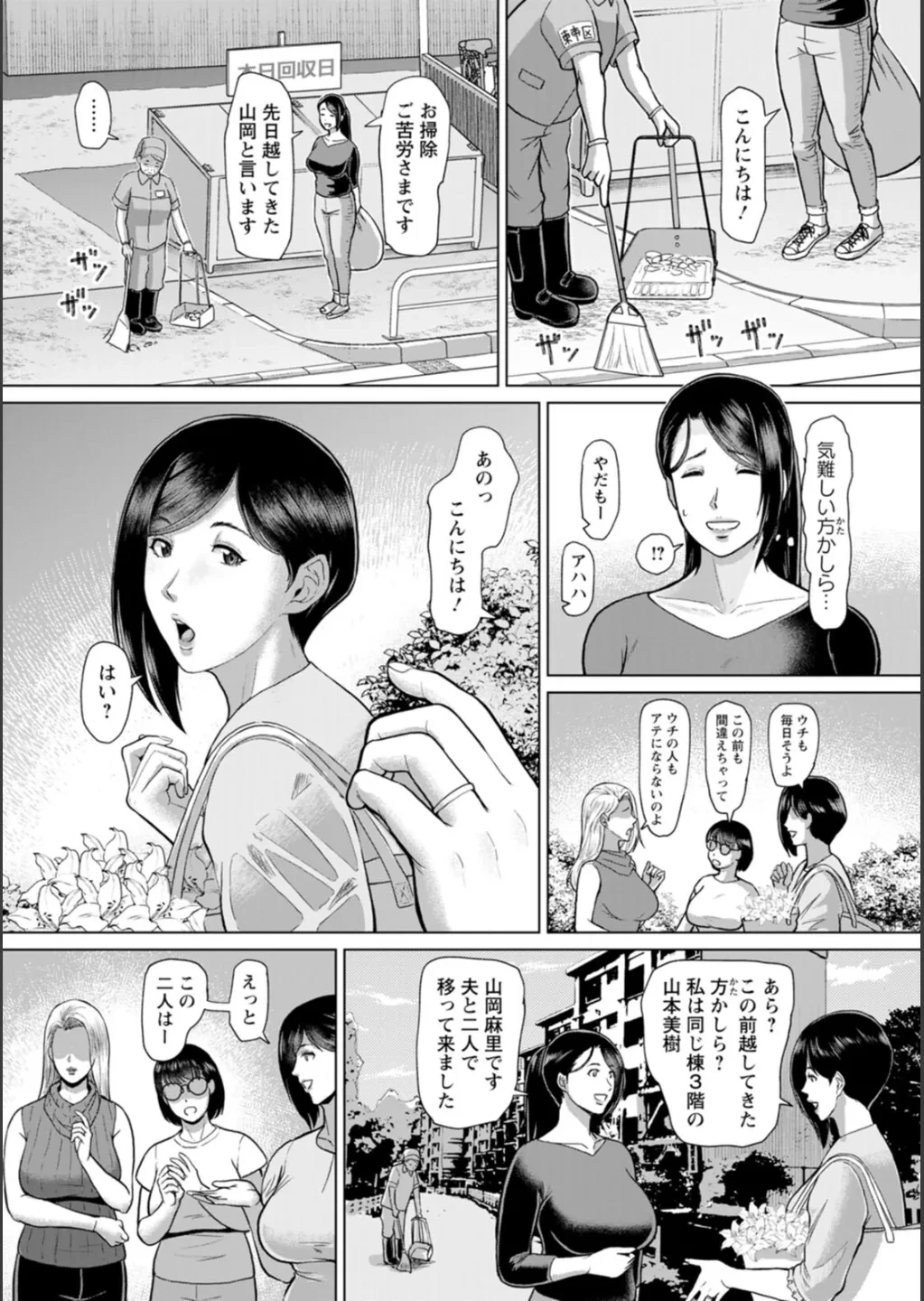 หน้า 30