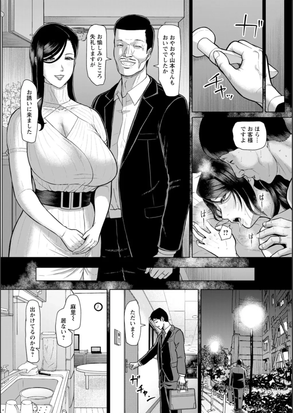 หน้า 44