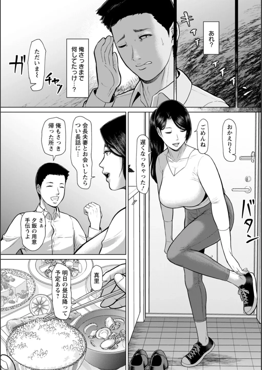 หน้า 55