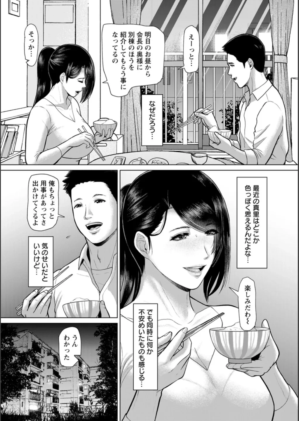 หน้า 56