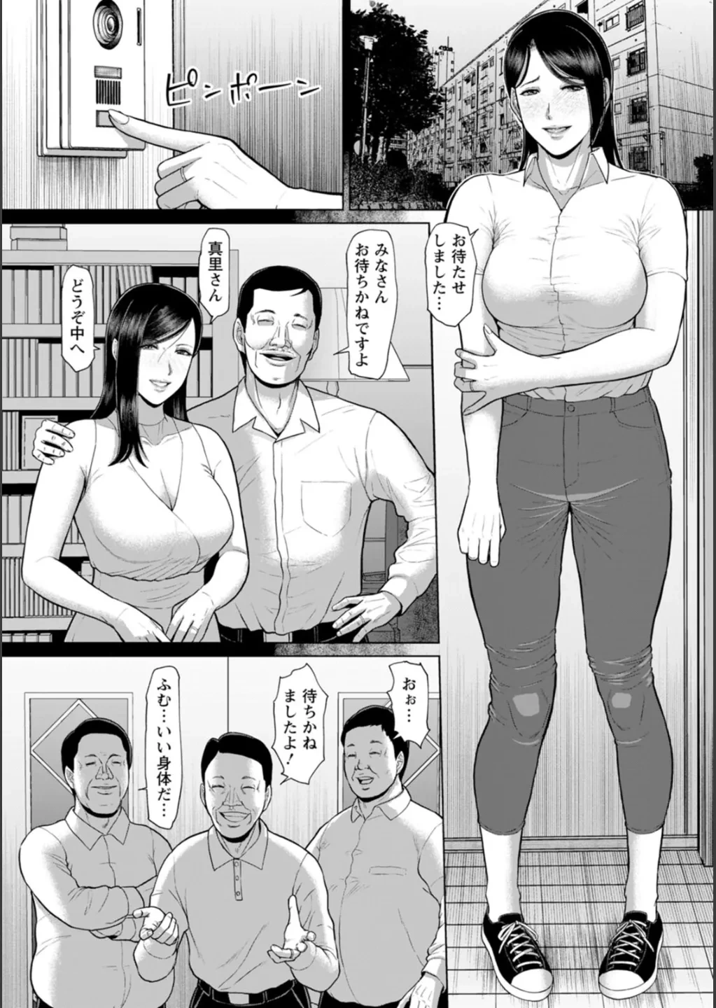 หน้า 73