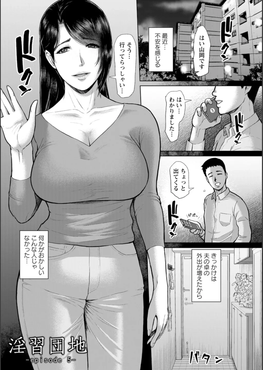 หน้า 92