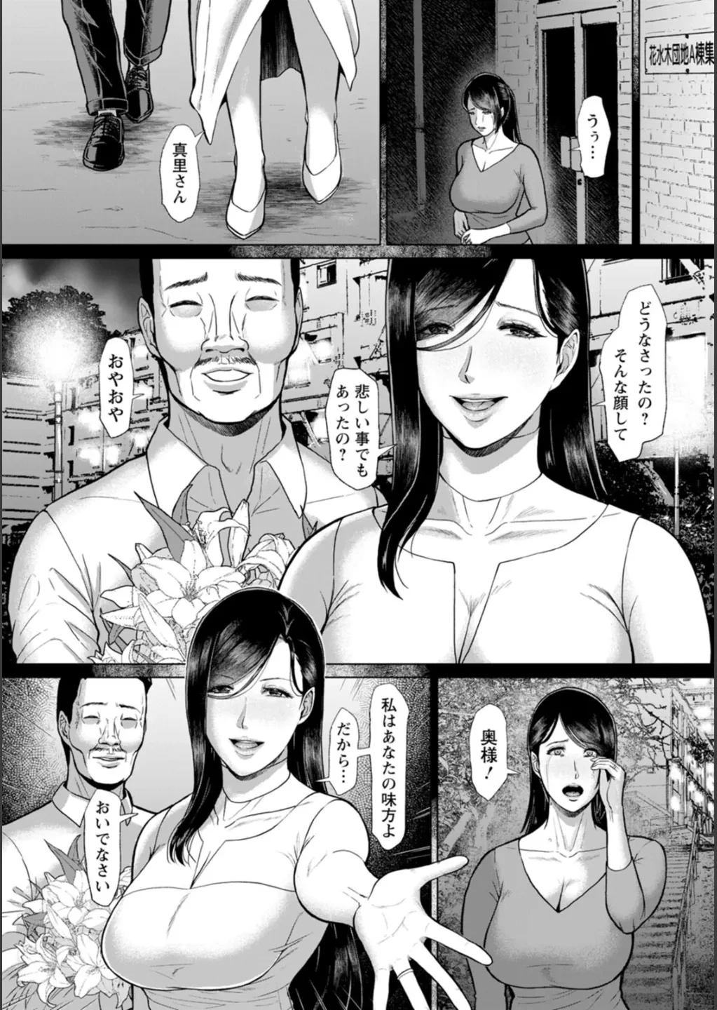 หน้า 99