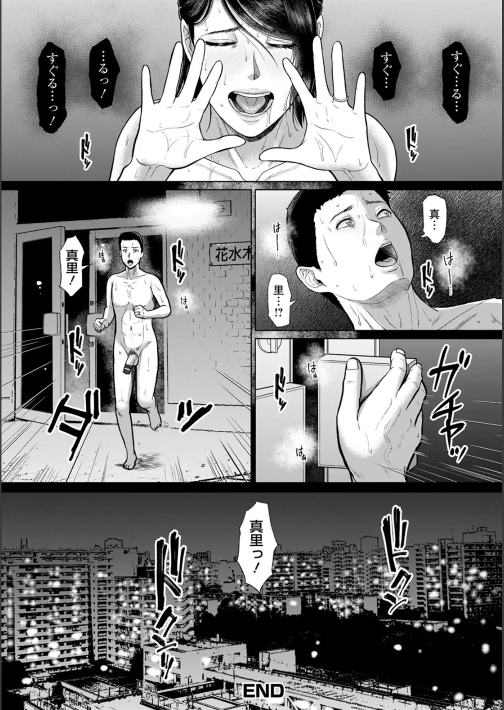 หน้า 111