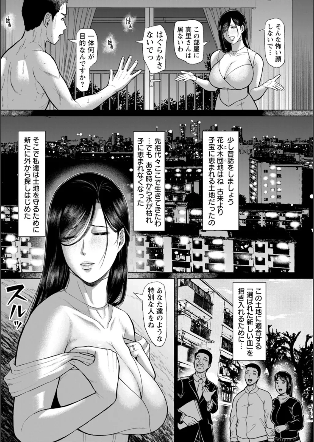 หน้า 118