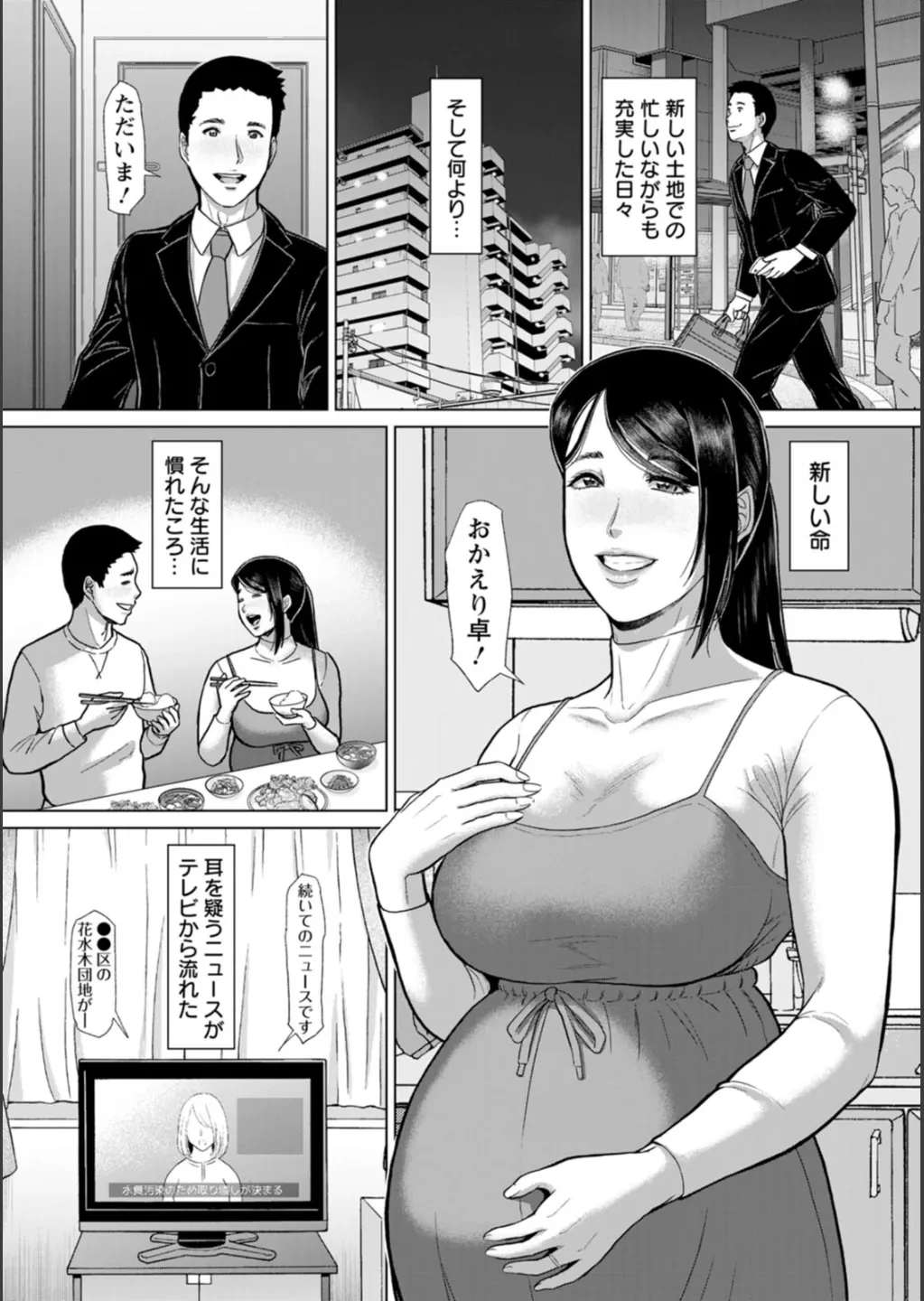 หน้า 136