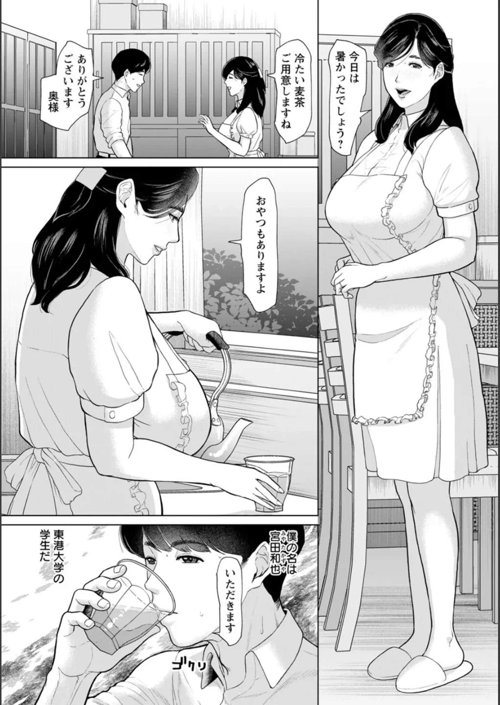 หน้า 163