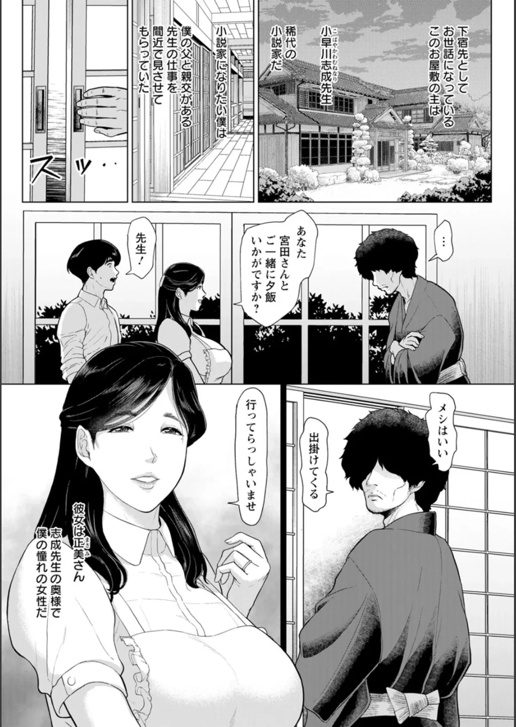 หน้า 164