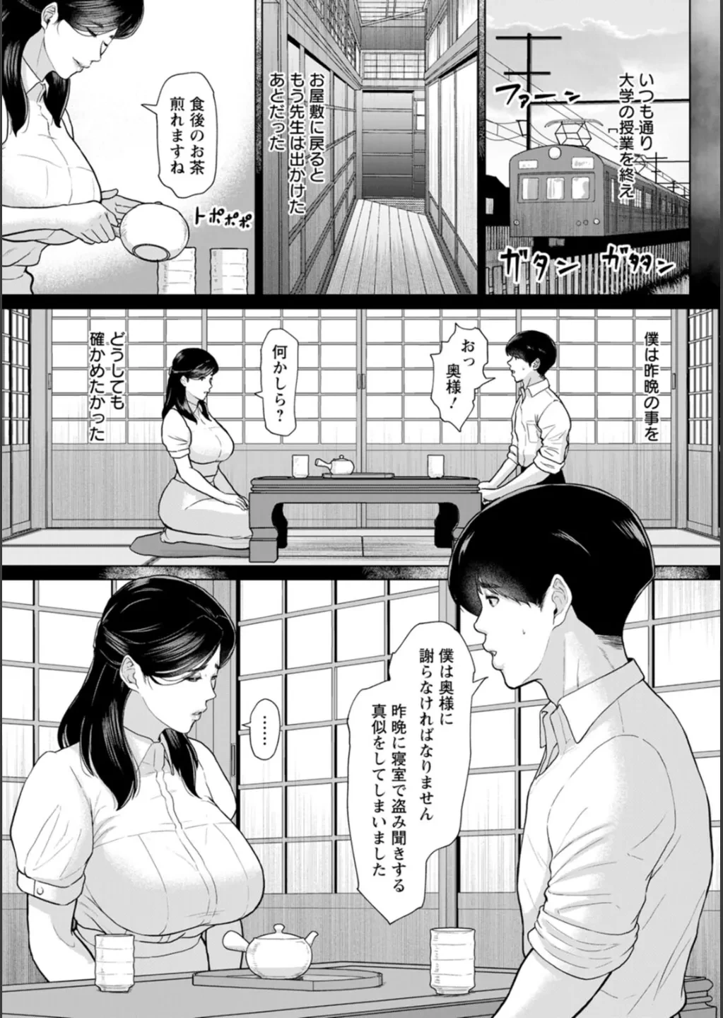 หน้า 168