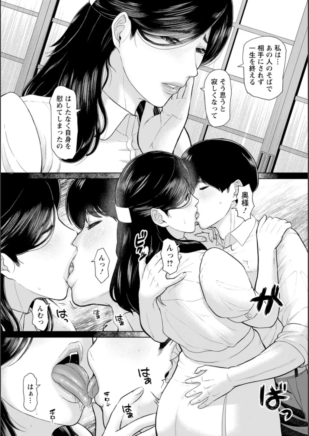 หน้า 169