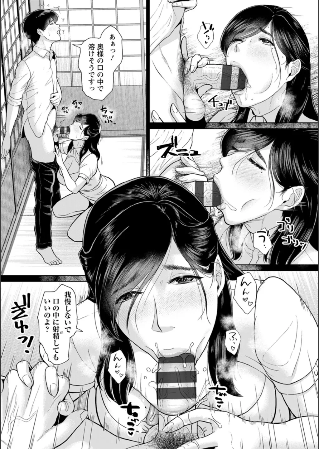 หน้า 172