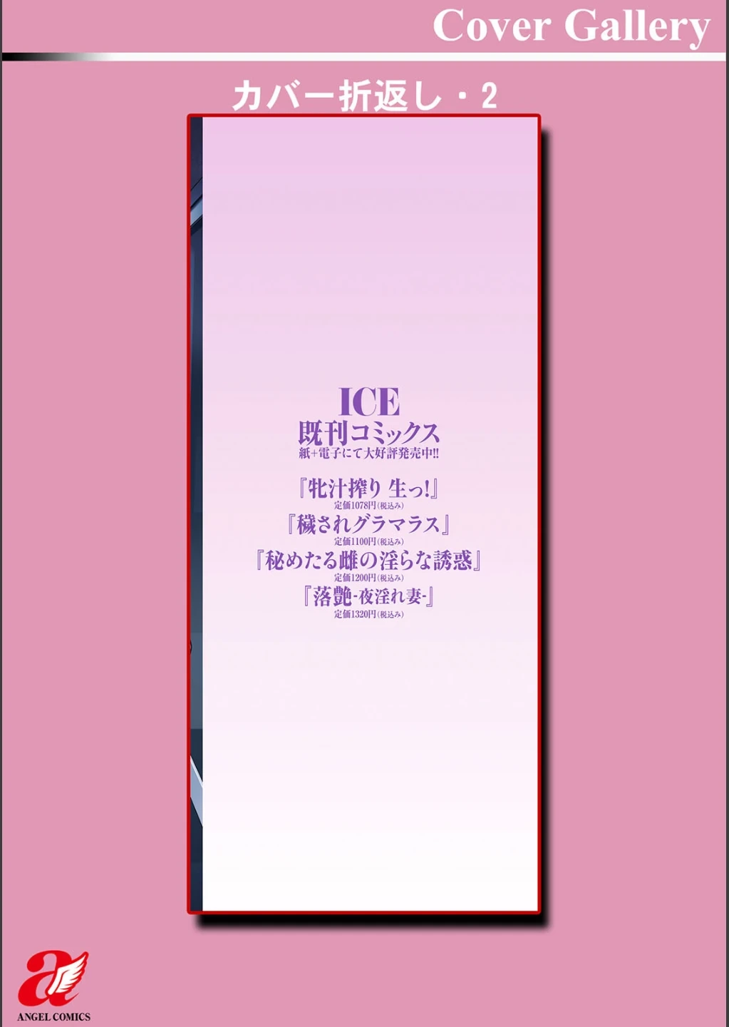 หน้า 190