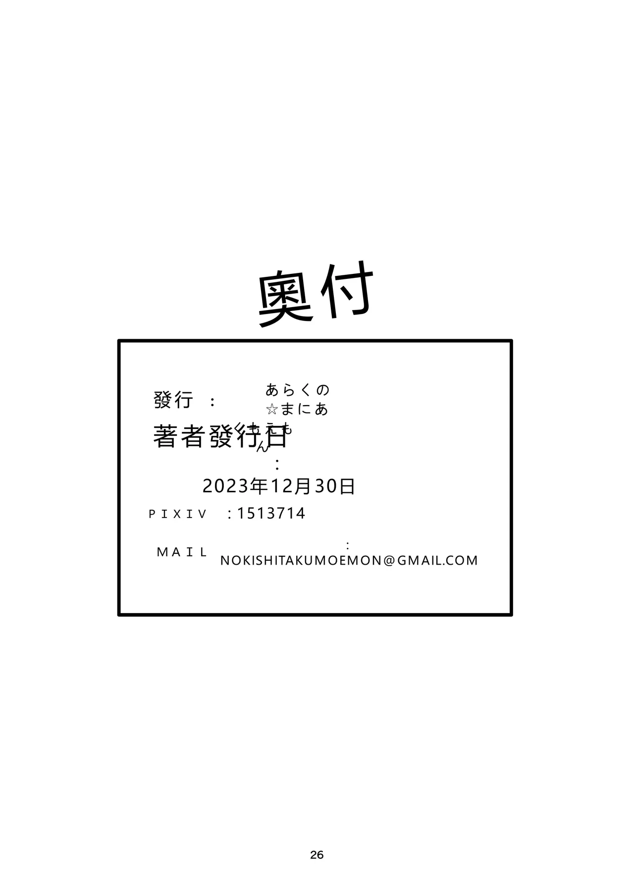 หน้า 26