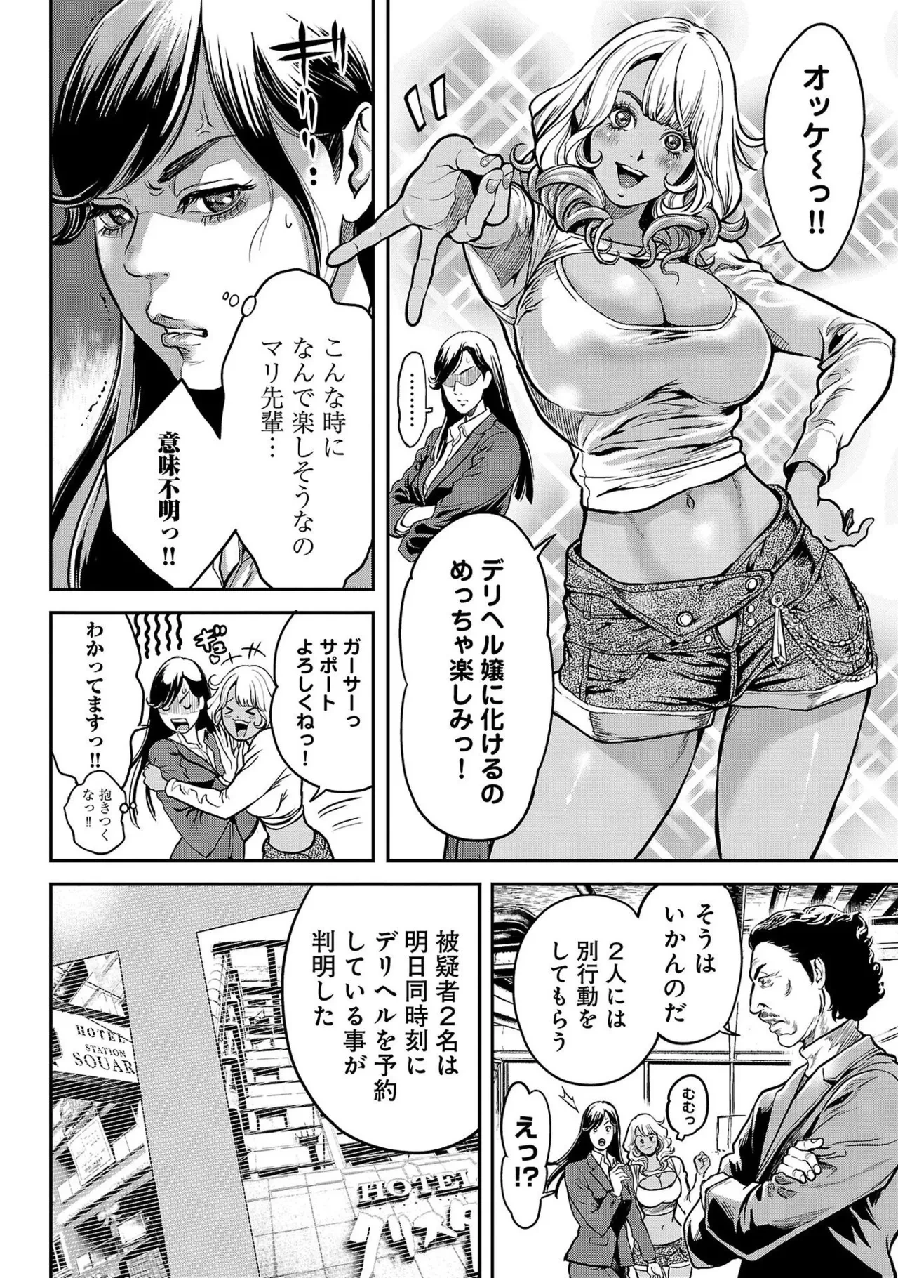 หน้า 14