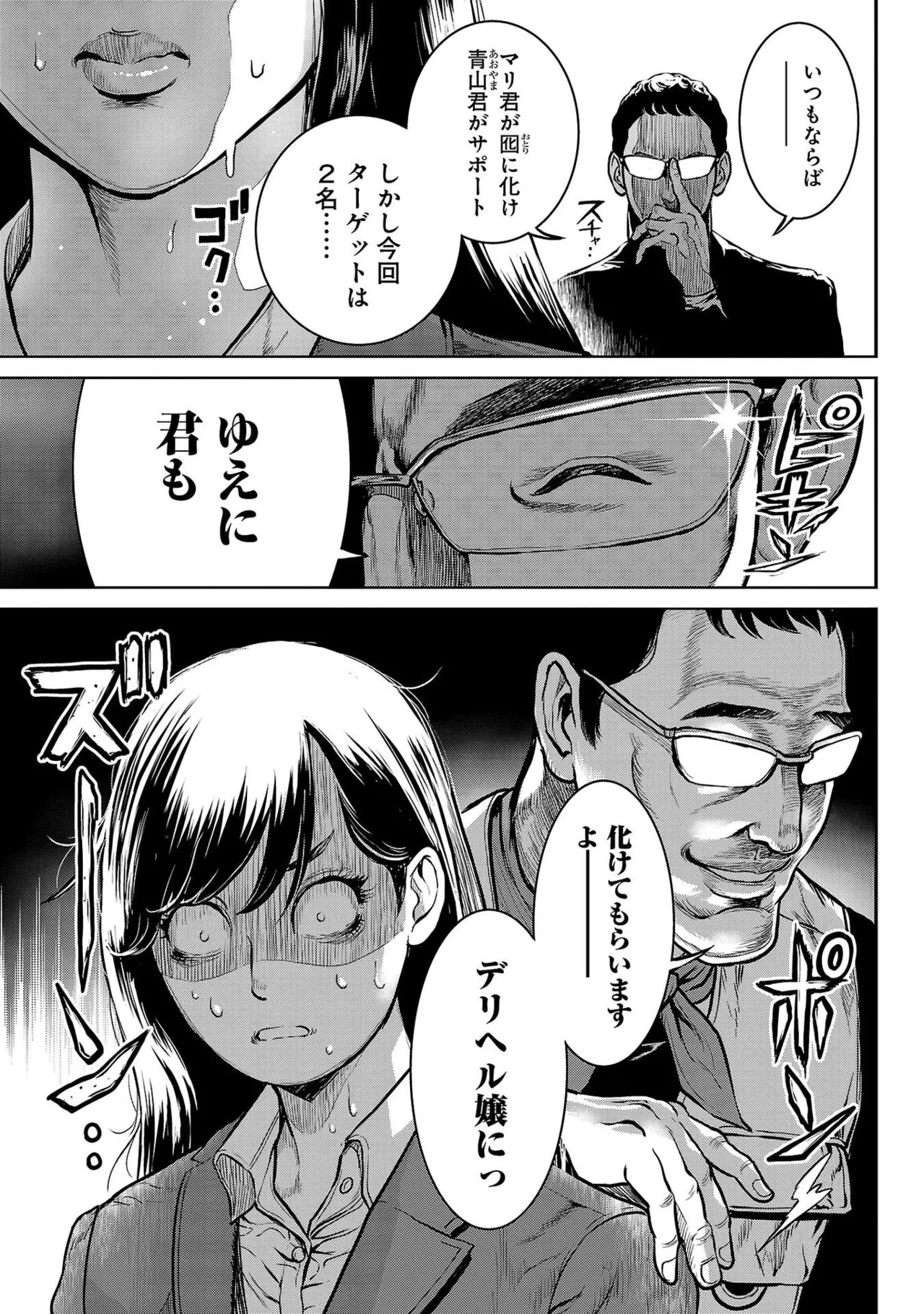 หน้า 15